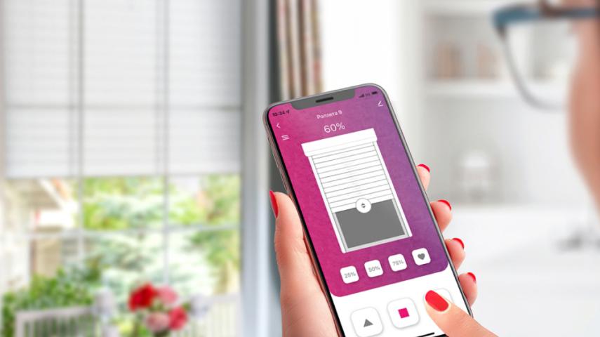 Автоматическое управление в Горячем Ключе